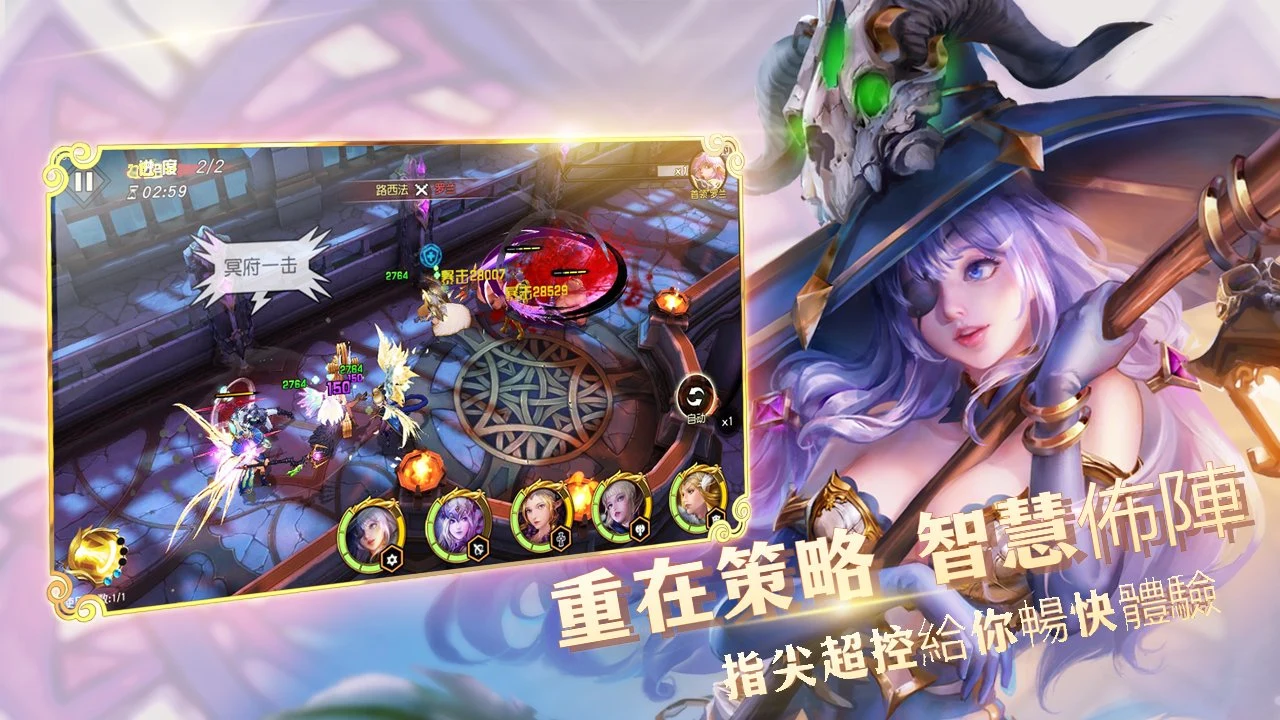 薔薇騎士團 screenshot