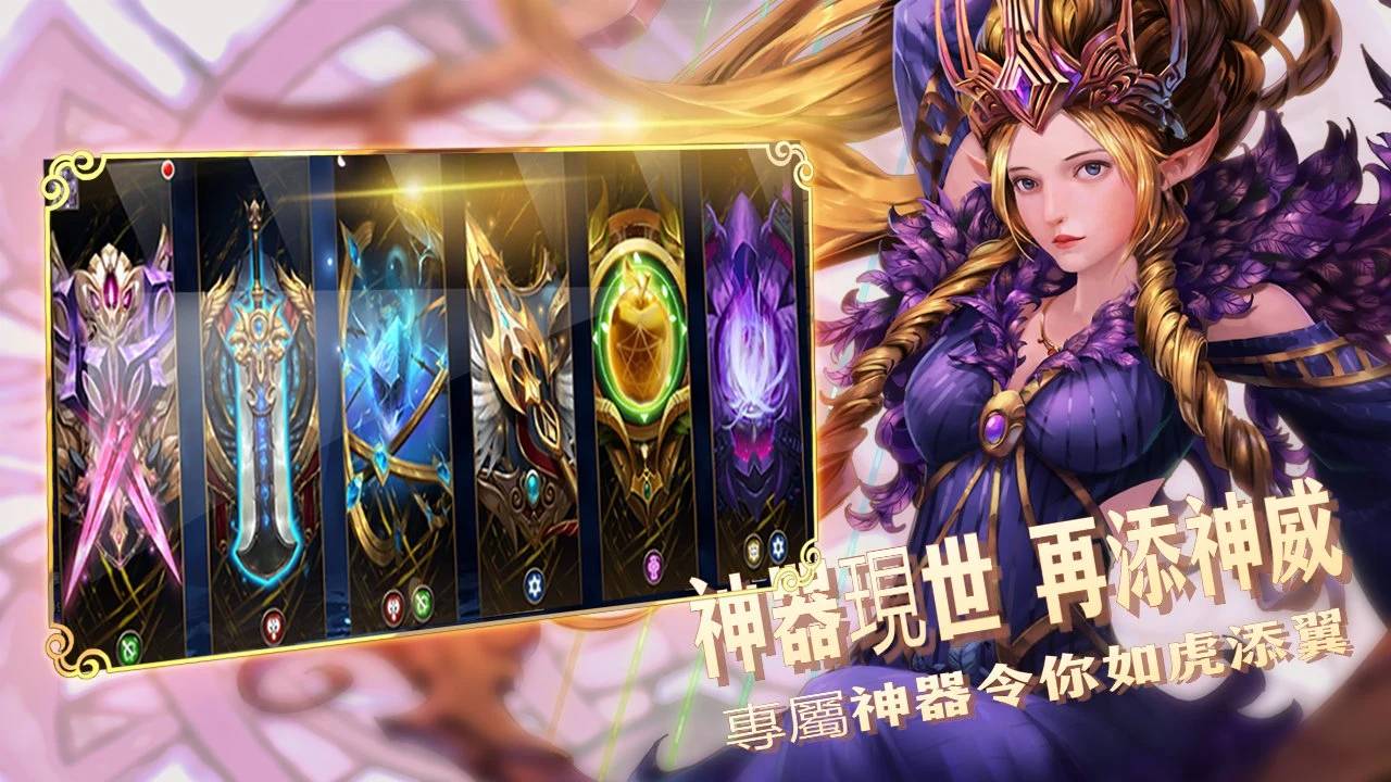 薔薇騎士團 screenshot